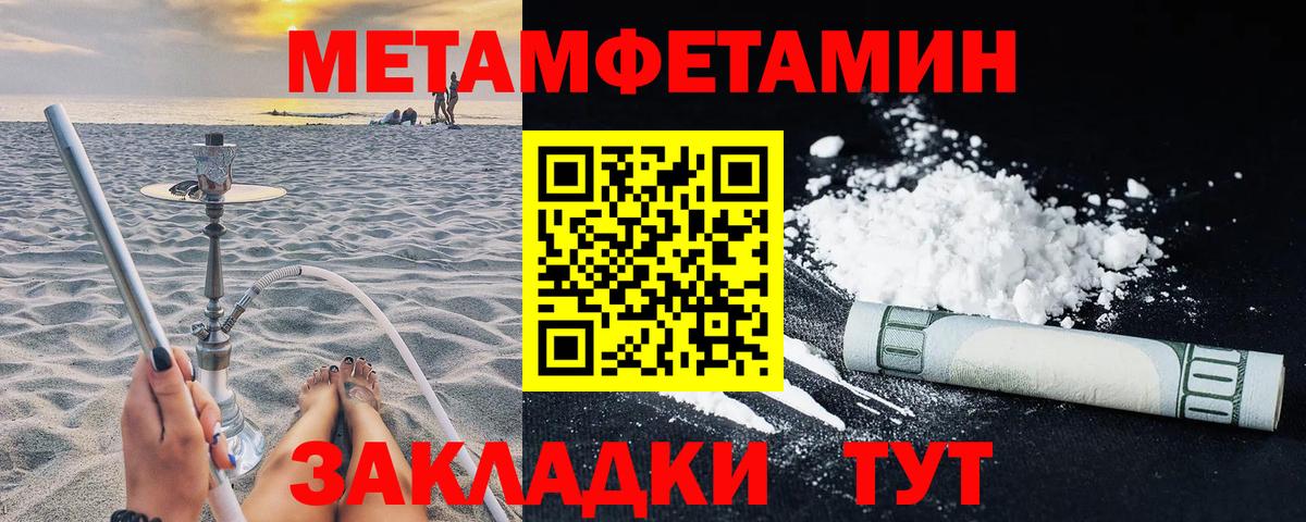 АМФ VHQ Чебоксары