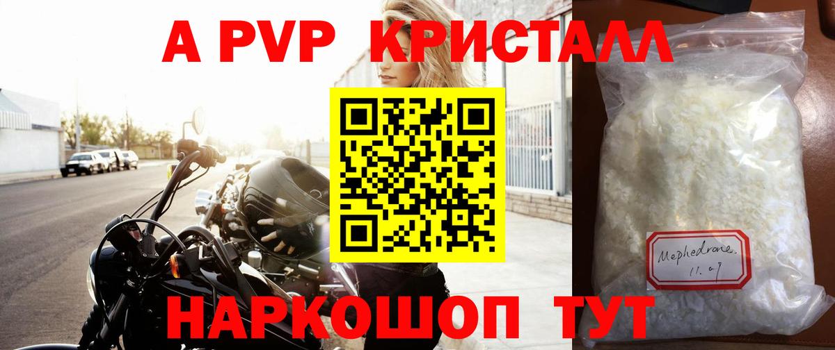 APVP  Вход с VPN  Чебоксары  Альфа ПВП СК КРИС  Альфа ПВП Соль 