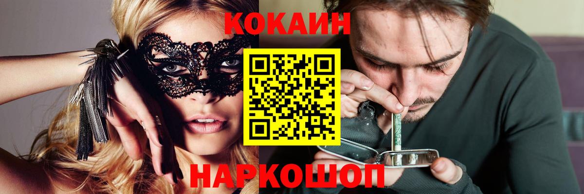 КОКАИН Боливия  Вход с VPN  Чебоксары  Кокаин FishScale 