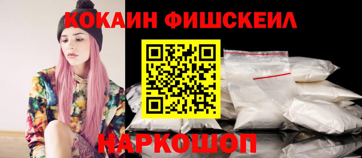 COCAIN Columbia Чебоксары