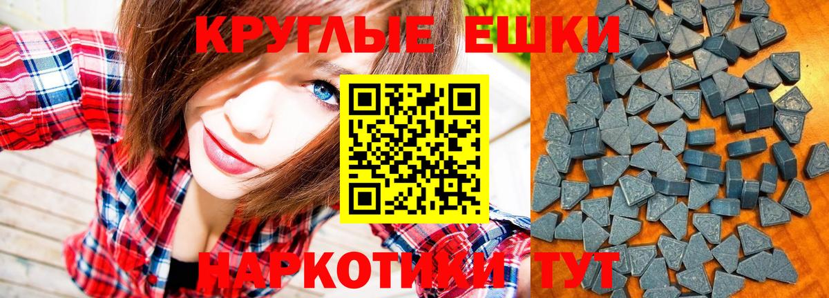 ЭКСТАЗИ Philipp Plein Чебоксары