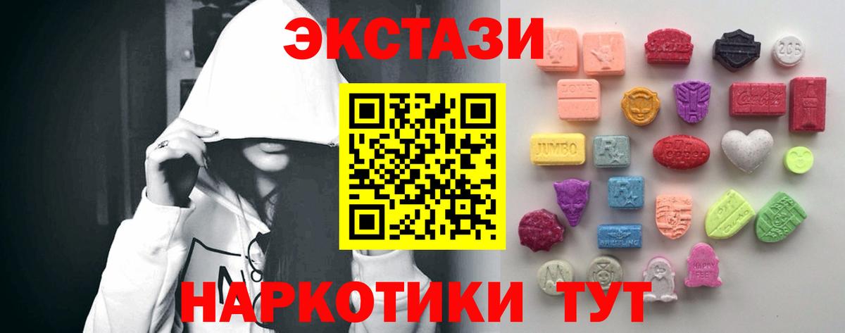 Экстази  Вход с VPN  Чебоксары  Экстази louis Vuitton 