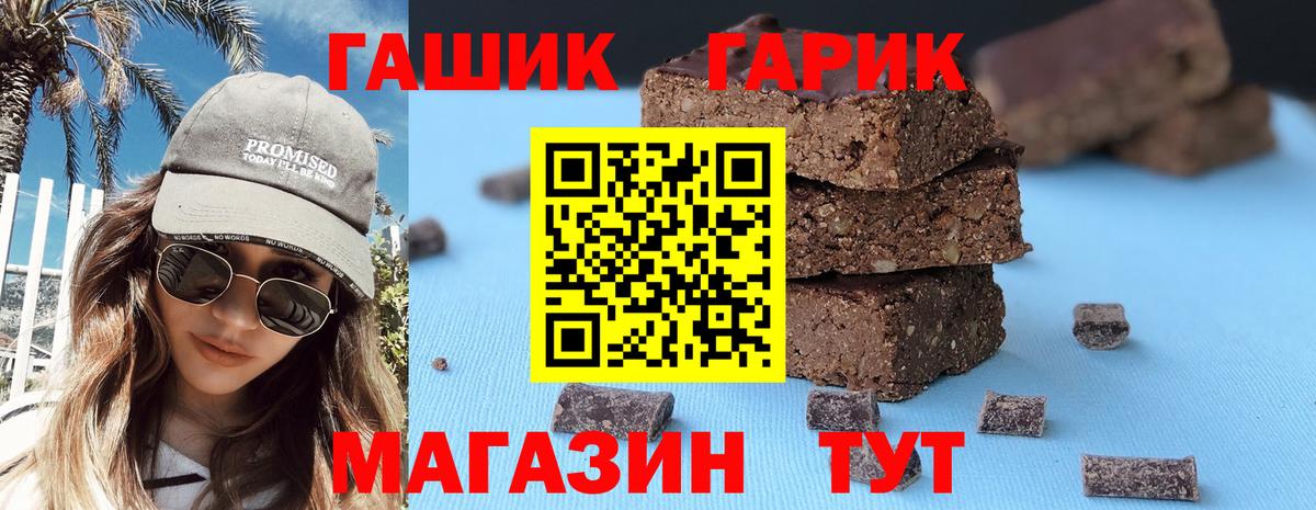 ГАШИШ VHQ Чебоксары
