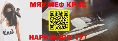 тгк Камышлов