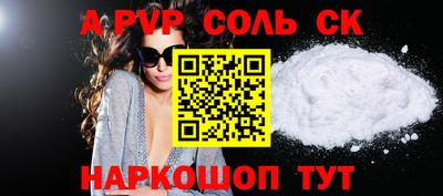 дурь Кандалакша