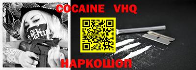 тгк Камышлов