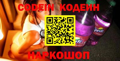 дурь Кандалакша