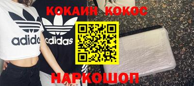 дурь Кандалакша