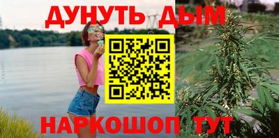 дурь Кандалакша
