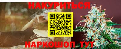 дурь Кандалакша