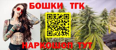 винт Канаш