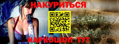 дурь Кандалакша