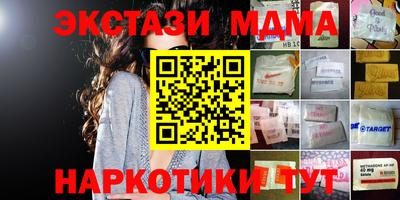 винт Канаш
