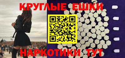 тгк Камышлов