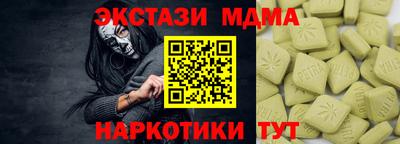 дурь Кандалакша