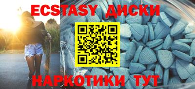 тгк Камышлов