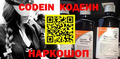 тгк Камышлов