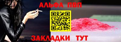 дурь Кандалакша