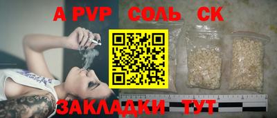 винт Канаш