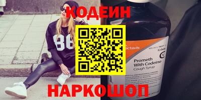 тгк Камышлов