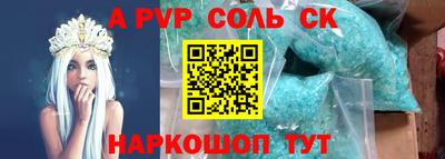 тгк Камышлов