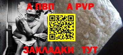 винт Канаш