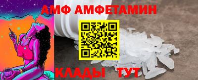 винт Канаш