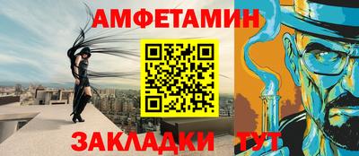 винт Канаш