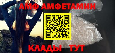 тгк Камышлов