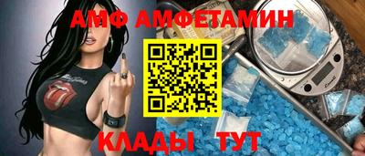 тгк Камышлов