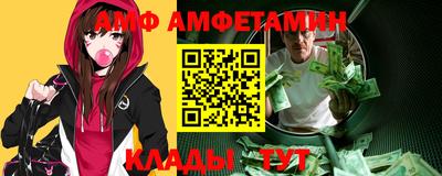 тгк Камышлов