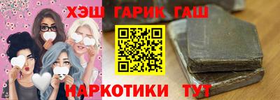 тгк Камышлов