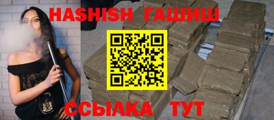 винт Канаш