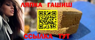винт Канаш