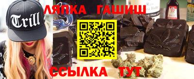 дурь Кандалакша