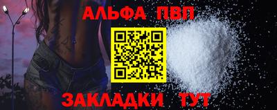 тгк Камышлов