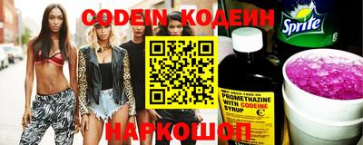 тгк Камышлов