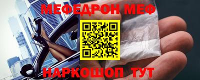 тгк Камышлов