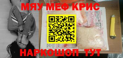 винт Канаш