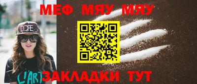 тгк Камышлов