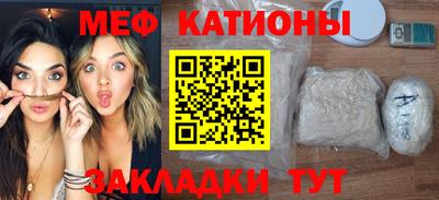 винт Канаш