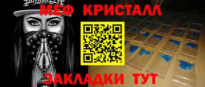 дурь Кандалакша