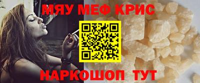 винт Канаш