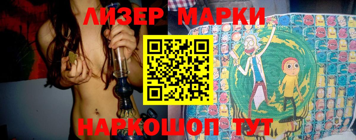 Лсд 25 экстази кислота  Вход с VPN  Чебоксары  Лсд 25 экстази кислота 