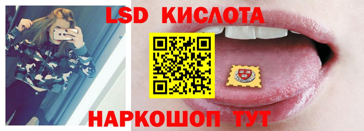 LSD-25 экстази ecstasy Чебоксары