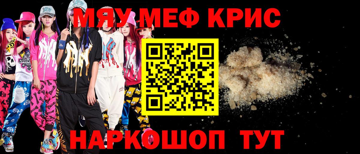 OMG как войти  МЕФ  Чебоксары  Вход с VPN  МЕФ mephedrone  Меф mephedrone 