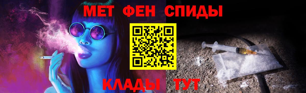 Чебоксары  Метамфетамин Methamphetamine  Метамфетамин Methamphetamine  Метамфетамин  Вход с VPN 