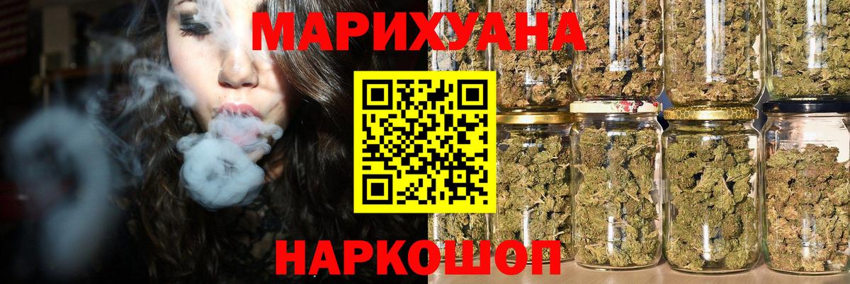 Конопля Ganja  Канабис семена  Вход с VPN  Чебоксары  Бошки марихуана White Widow  Марихуана гибрид 
